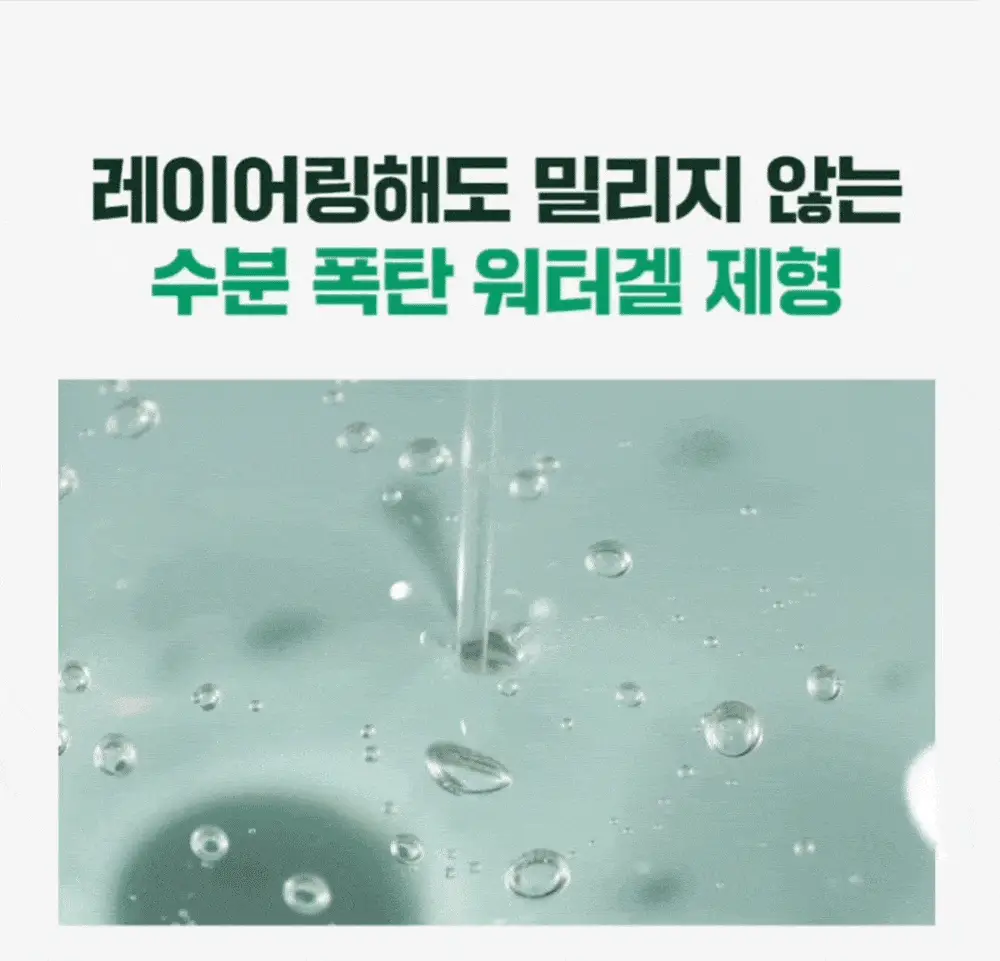 [최초트리플/집중진정] 라운드랩 소나무 진정 시카 앰플 30ml 트리플 기획 상세페이지 25